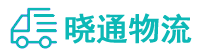 成都到临沧物流公司